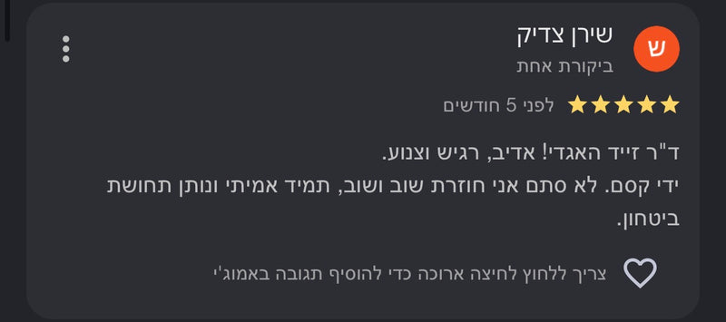 Google Review 4