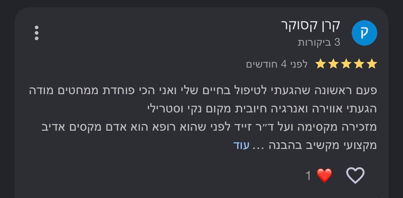 Google Review 13