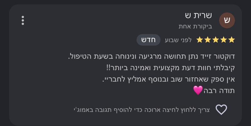 Google Review 14
