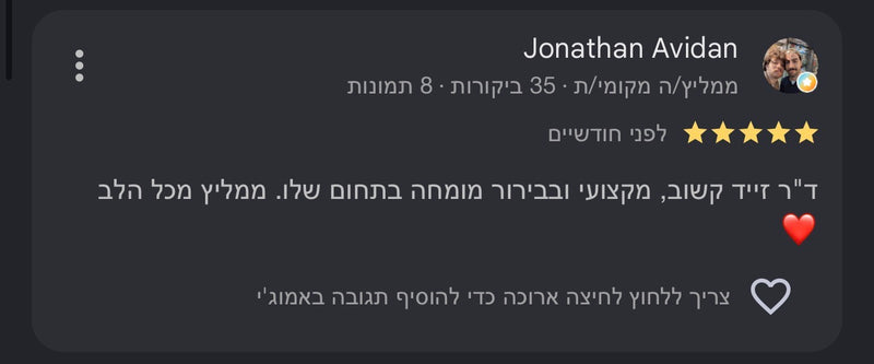 Google Review 16